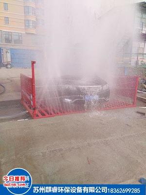 舟山工程車洗車機(jī)廠家直銷_天津?qū)幒訁^(qū)工地施工車輛自動沖洗設(shè)備